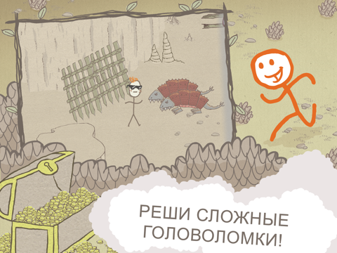 Игра Draw a Stickman: EPIC HD