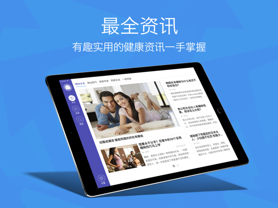 Screenshot #4 pour 两性情趣助手 - 有情趣涨知识,专家医生给您贴心保护