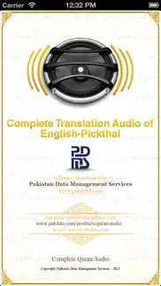quran audio - english translation by pickthall iphone screenshot 1