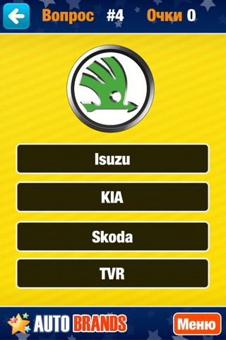 Car Brands and Logos Quiz Free Game screenshot 4