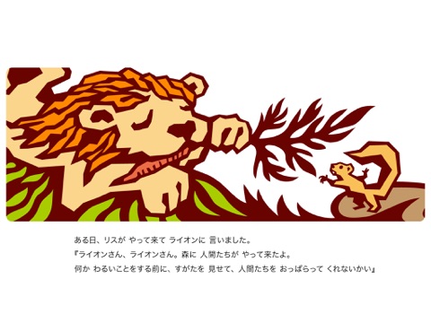 スクリーンショット 2