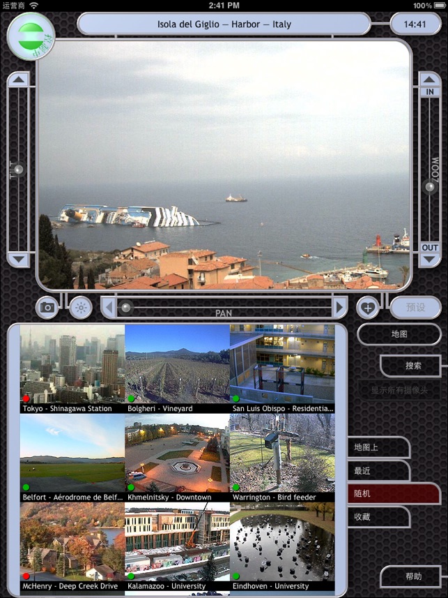 Cam On! HD(圖3)-速報App