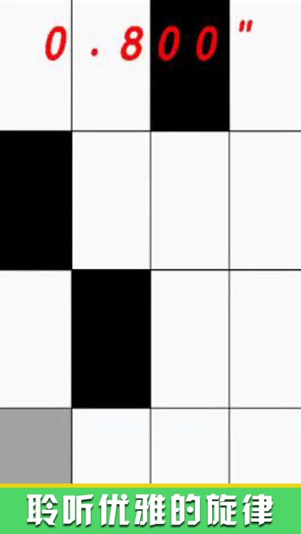 别踩白块儿终极版hd-2014免费完整中文高清