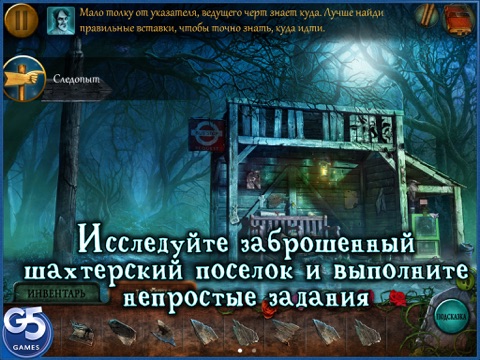 The Ghost Archives: Haunting of Shady Valley HD (Full) screenshot 4