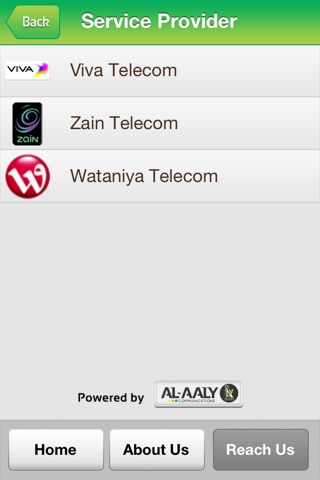 Al-Aaly screenshot 2