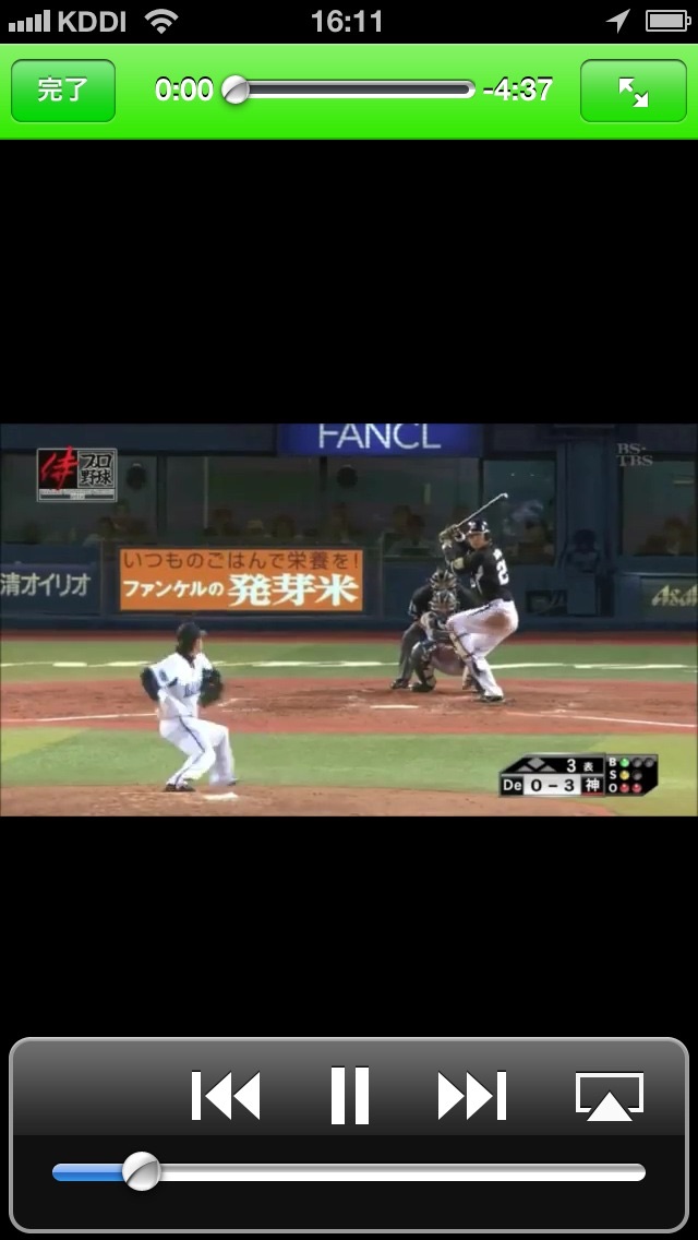 定番無料！珍プレー好プレー動画満載「おもしろベースボールムービーまとめ」高校野球からメジャーリーグまで見放題のおすすめ画像3