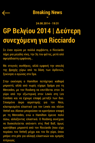 Renault News screenshot 3