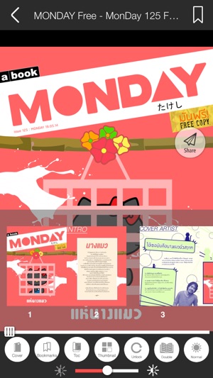 Monday(圖4)-速報App