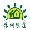 休闲农庄网客户端