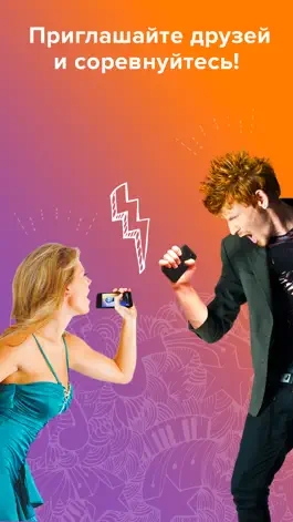 Game screenshot Карафон - караоке микрофон для karaoke.ru hack