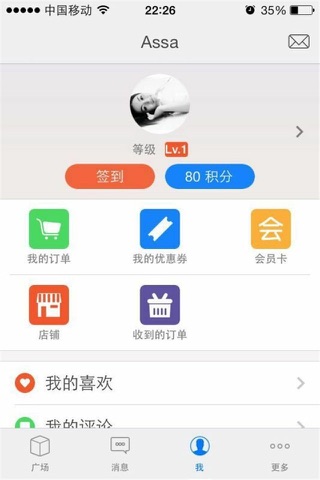 酉乐汇 screenshot 2