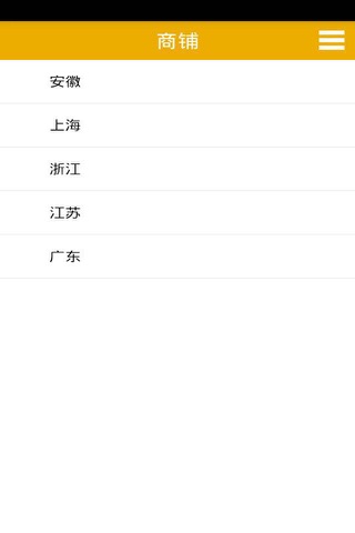 汽车零部件网 screenshot 2