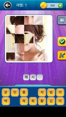 Game screenshot KPOP Звезда Викторина apk