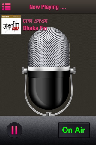 Bangla Radios screenshot 4