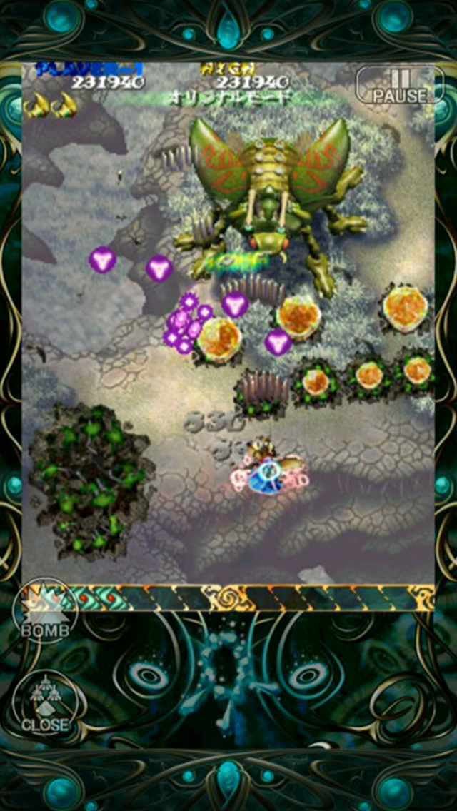Screenshot #3 pour Bug Princess LITE