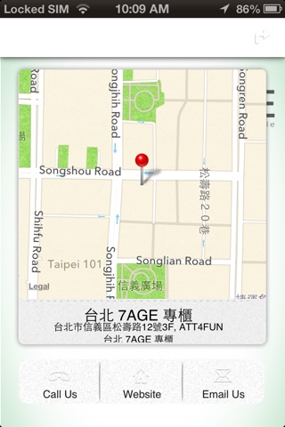 7AGE環保服飾 screenshot 3