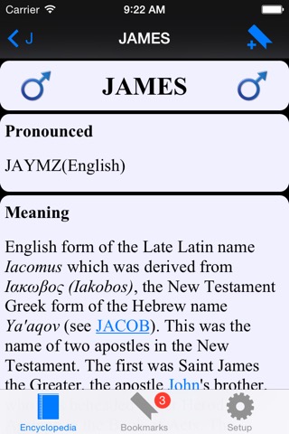 Name Encyclopedia - collection of names meaning and historyのおすすめ画像1