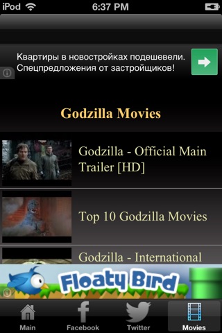 Godzilla+ screenshot 4