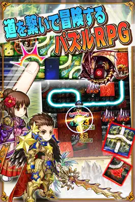 Game screenshot ギャザーオブドラゴンズVer2 apk