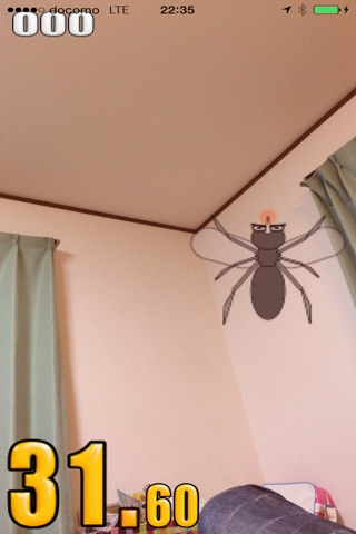 Mosquito screenshot 3