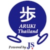 Aruki Thailand