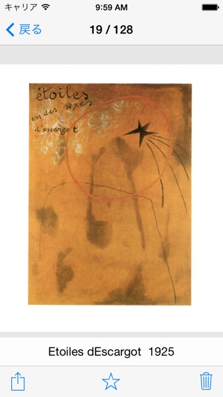 ミロ(Joan Miro)128件の絵画作品 (HD  100M+)のおすすめ画像3