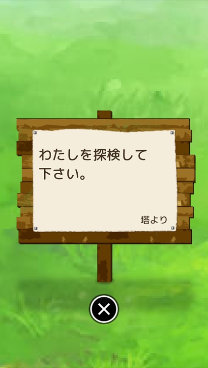 Dungeon Flicker(ダンジョンフリッカー) screenshot-4