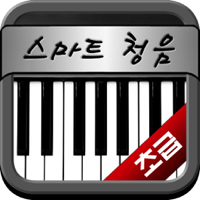 장귀오의 스마트 청음 - 초급 - free