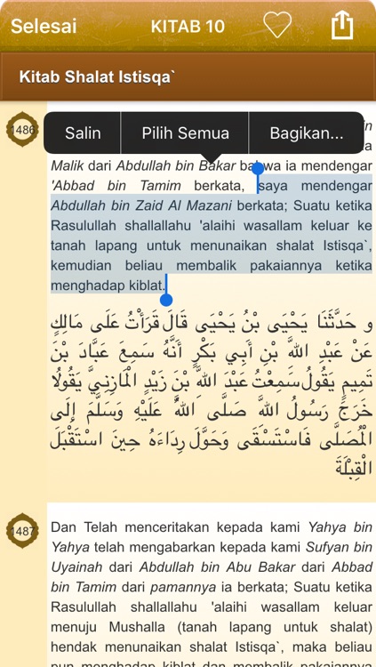Sahih Muslim in Indonesian Bahasa and in Arabic - + 5300 Hadiths - صحيح مسلم