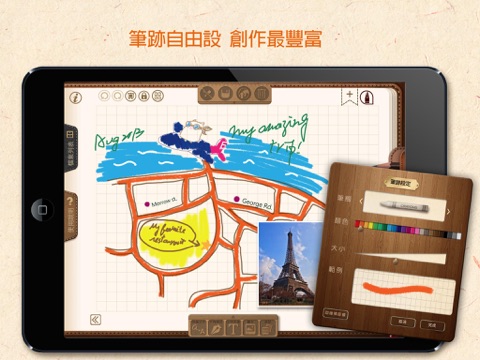 NoteLedge HD for PenPower - 筆記管理與筆跡辨識 screenshot 4