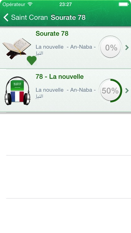 Quran in French, Arabic and Transliteration + Juz Amma in Arabic and French Audio