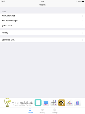 Screenshot #6 pour Real Go Board - SGF on the Web