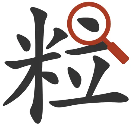 Kangxi Radicals Читы