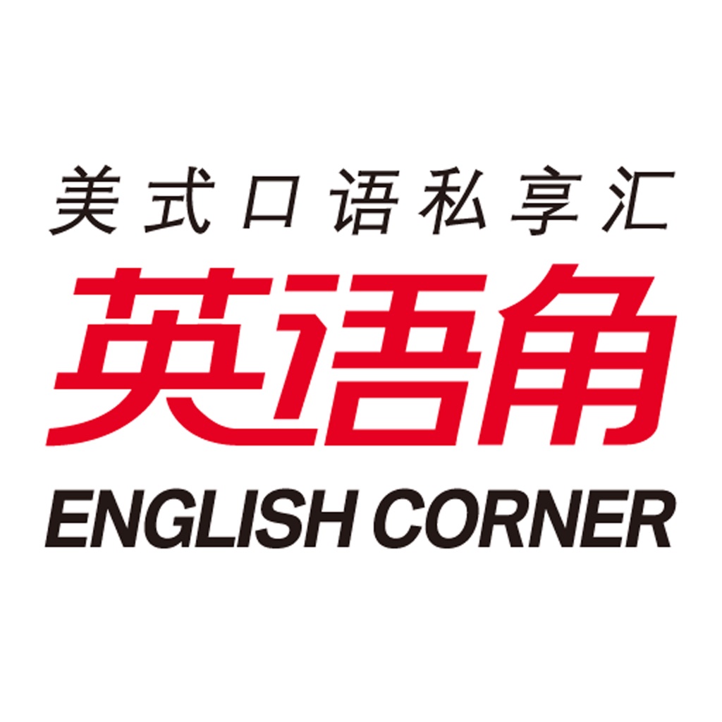 E-Corner HD