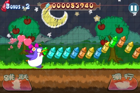 Dash! Dash! Pengy screenshot 2