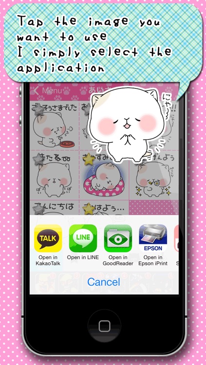 mochineko de stamp screenshot-4