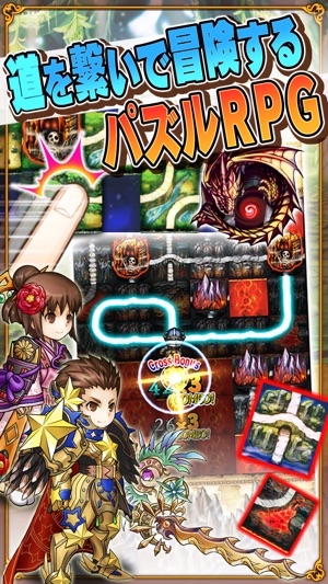 ギャザーオブドラゴンズ アカウント ギャザーオブドラゴンズVer2」をApp Storeで