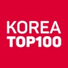 Korea Top 100