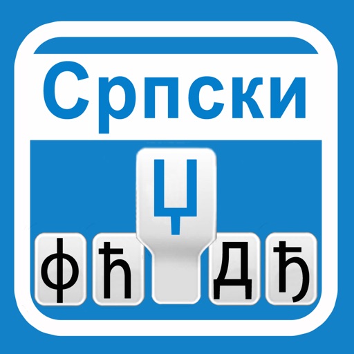 Serbian Keyboard icon