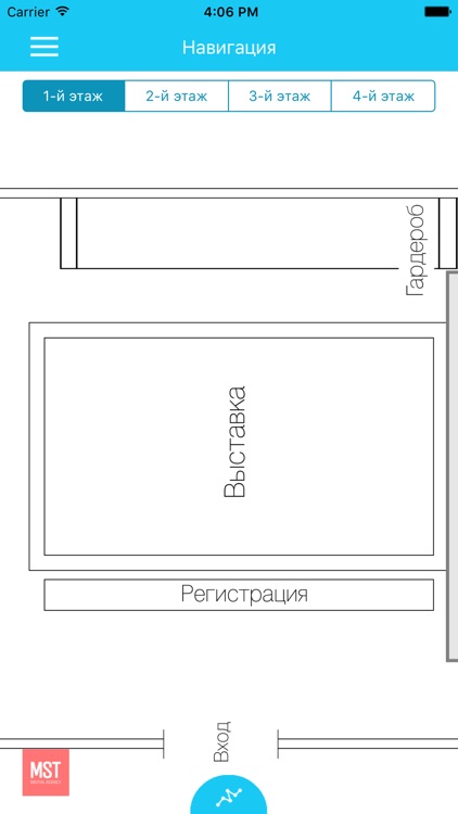 НаСтачку! screenshot-4