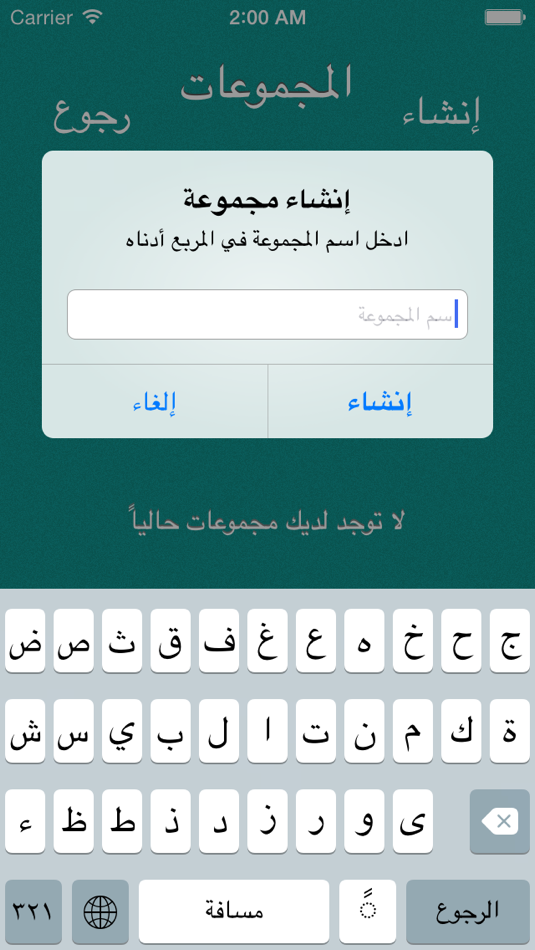#4. إيميلات (iOS) 来自: Fahad Alrashidi