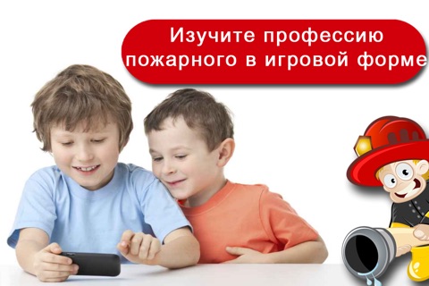 Jigsaw puzzle for boys toddler screenshot 3