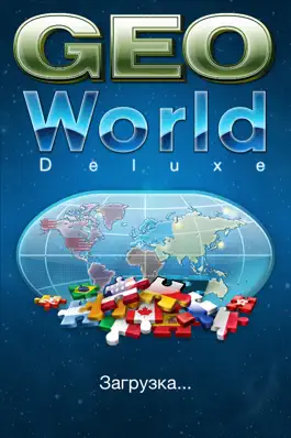 Game screenshot Geo World Deluxe – География с произношением для детей mod apk