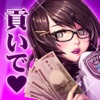 カフンジャーズ 【花粉症対策ゲーム】