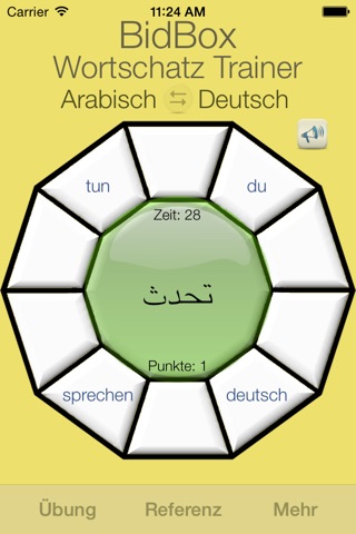 Vocabulary Trainer: German - Arabic screenshot 4