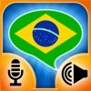 iSpeak Brazilian: Interactive conversation course - learn to speak with vocabulary audio lessons, intensive grammar exercises and test quizzes