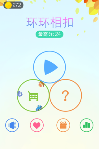 Running Orbit - Circle Puzzle Game screenshot 3