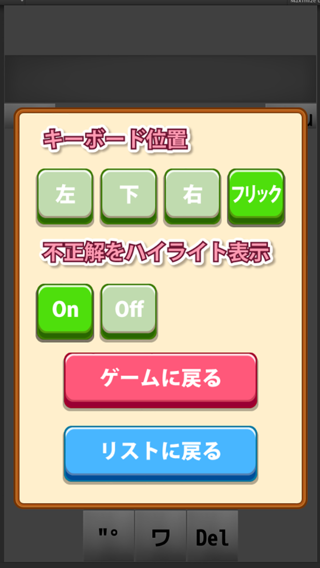 クロスワード100問以上収録！◆暇つぶし（ひまつぶし）に・ボケ防止に・脳トレに！アハ体験で頭脳活性化！のおすすめ画像3