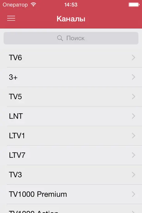 Latvijas Televīzijas Free