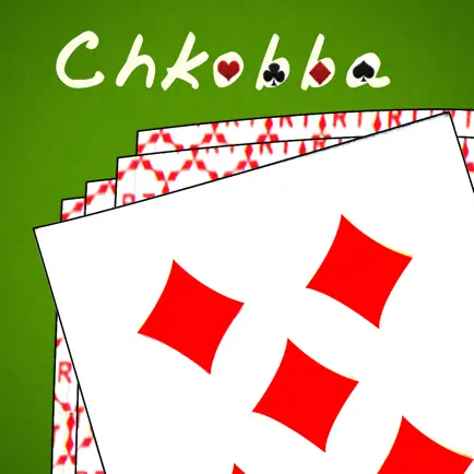 Chkobba Читы